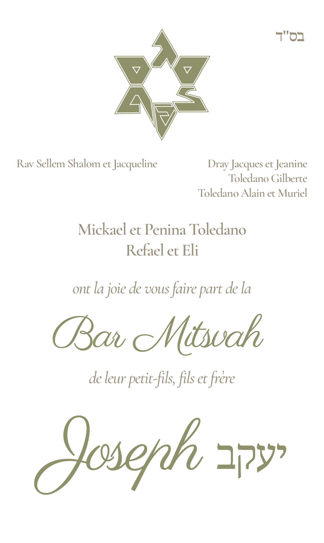 Faire-part Bar Mitsvah de Joseph